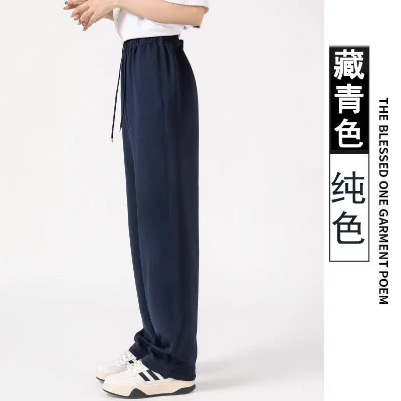 夏季冰丝校服裤子超薄款高中初中学生通用无杠藏青色速干校裤