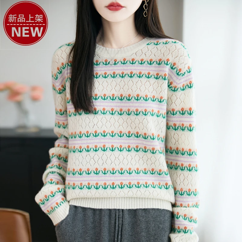 哥弟阿玛施正品圆领学院风小花提花条纹镂空针织宽松休闲长袖上衣