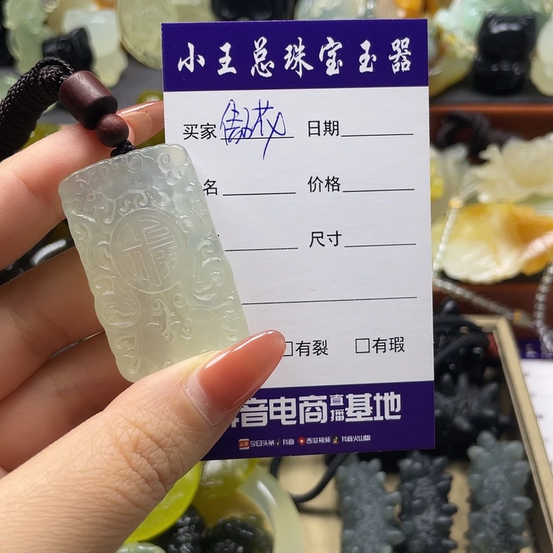 傲***朝未镶嵌蛇纹石玉颈饰