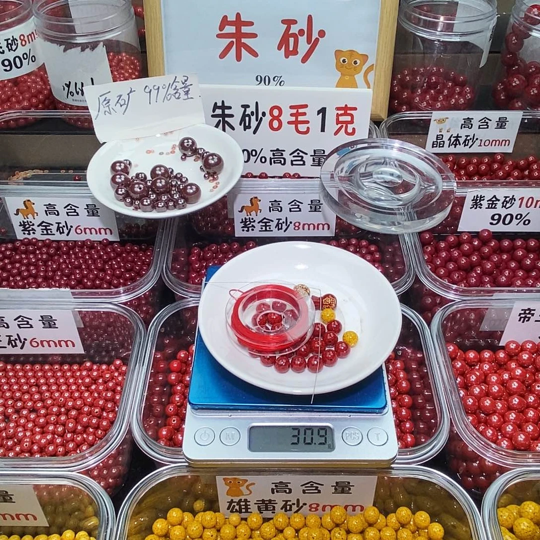 天然辰砂晶体0.8 一套