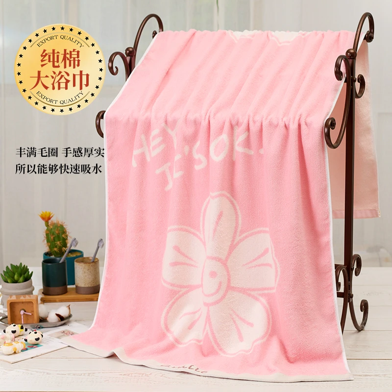 加厚纯棉浴巾成人男女家用柔软大毛巾吸水不掉毛加大洗澡裹巾新款