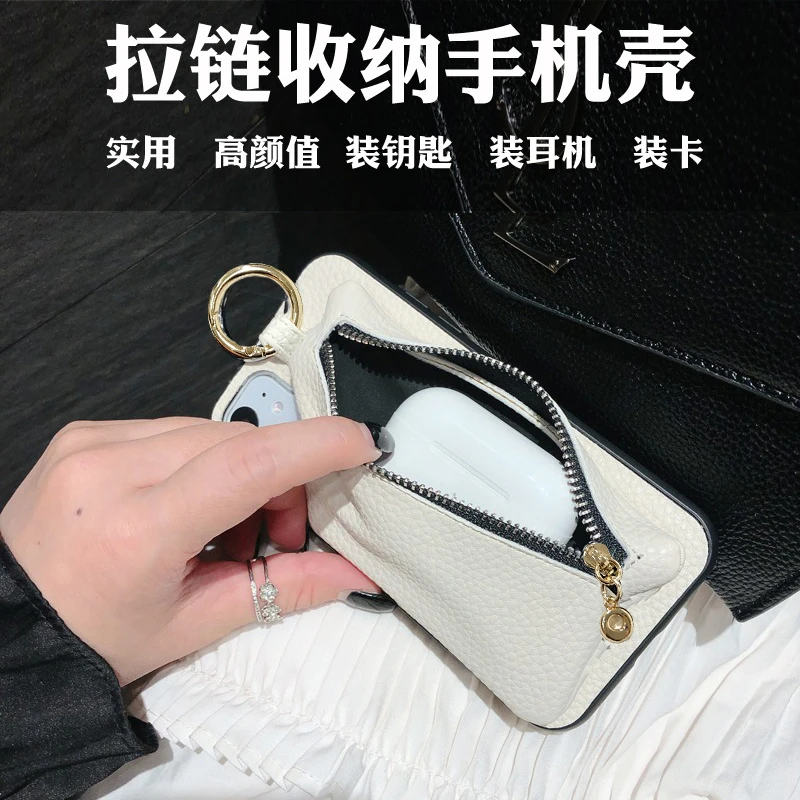 【3500个型号】耳机包放卡手机壳 指环扣可手提 皮质手工防摔保护套