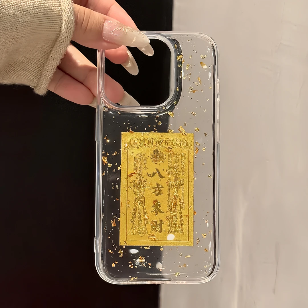 透明金箔滴胶日进斗金适用苹果16promax八方来财iPhone15手机壳14