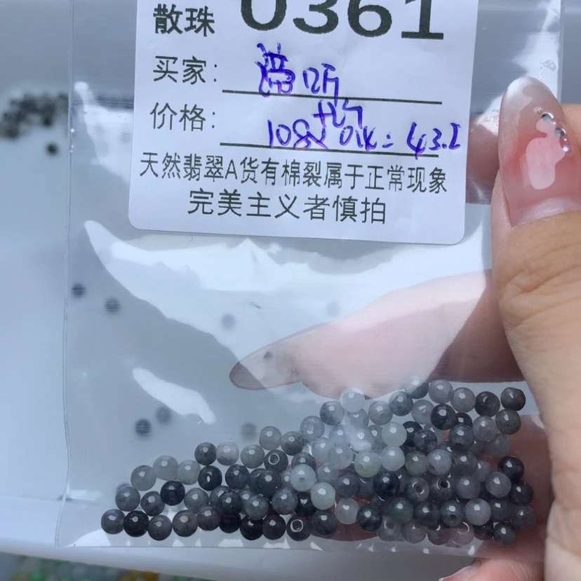 【闪购商品】未镶嵌手链翡翠谛*