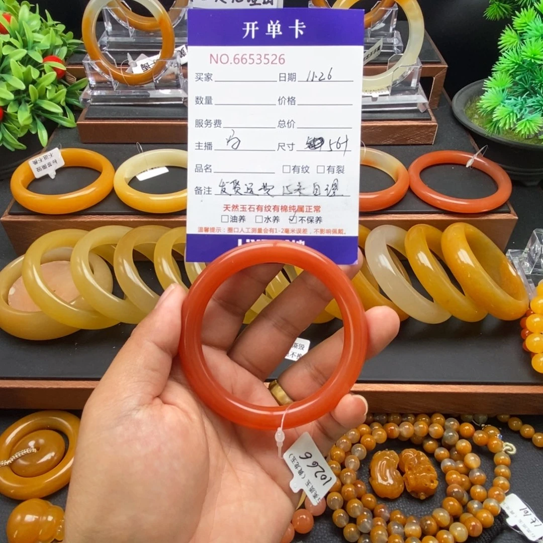 看***闹石英质玉（黄龙玉）未镶嵌手镯53526