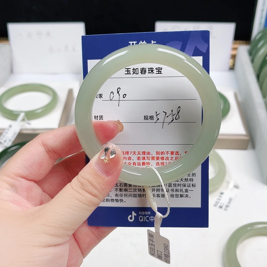 晚***w和田玉未镶嵌手镯