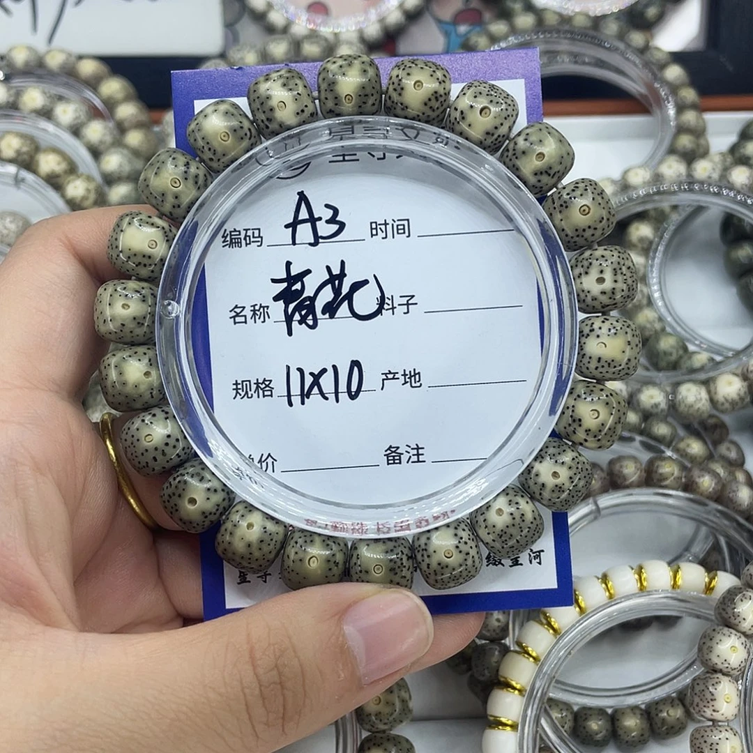 星月菩提吊坠A3青花