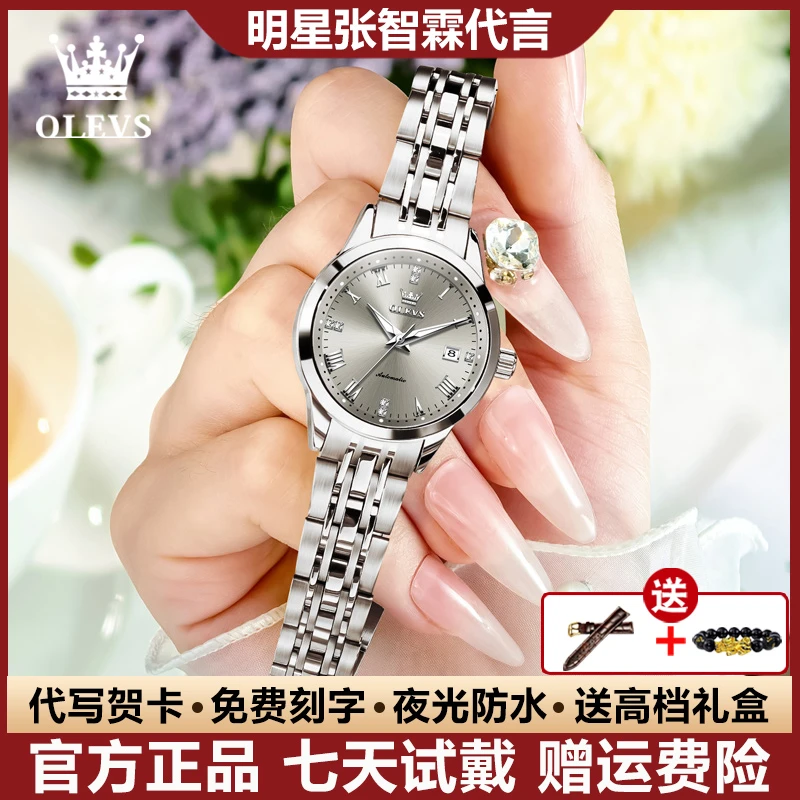 瑞士认证时尚女士手表潮流全自动机械表防水夜光简约镶钻个性精致