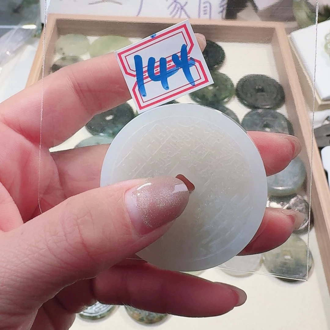 蛇纹石玉颈饰合金精美礼品