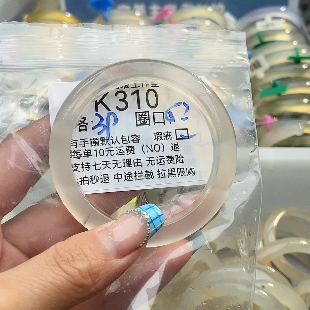 玛瑙/玉髓手镯未镶嵌以*310