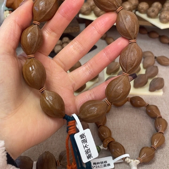 手串/手链橄榄核梅林铁核20,29