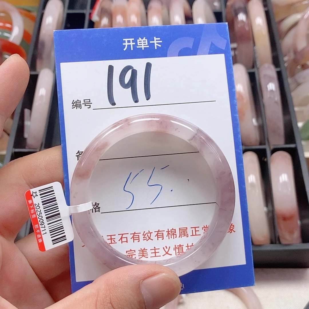未镶嵌手镯石英质玉（金丝玉）