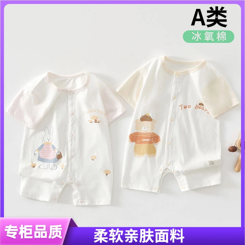 新生儿夏季薄款A类纯棉连体衣初生婴幼儿哈衣男女宝宝爬服和尚服