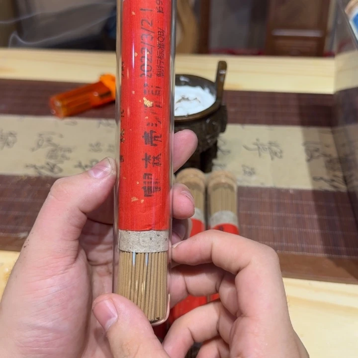 陋室香铺闪购专用链接
