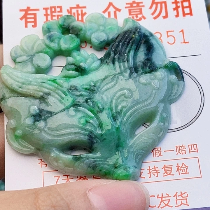 吊坠(不含链)未镶嵌翡翠