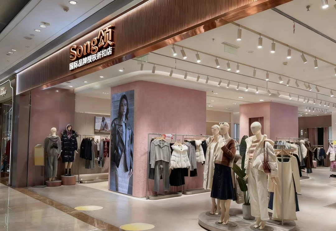 181-190 | SONG頌女装总店