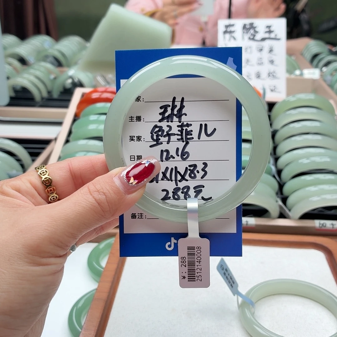 鱼***儿石英质玉未镶嵌手镯