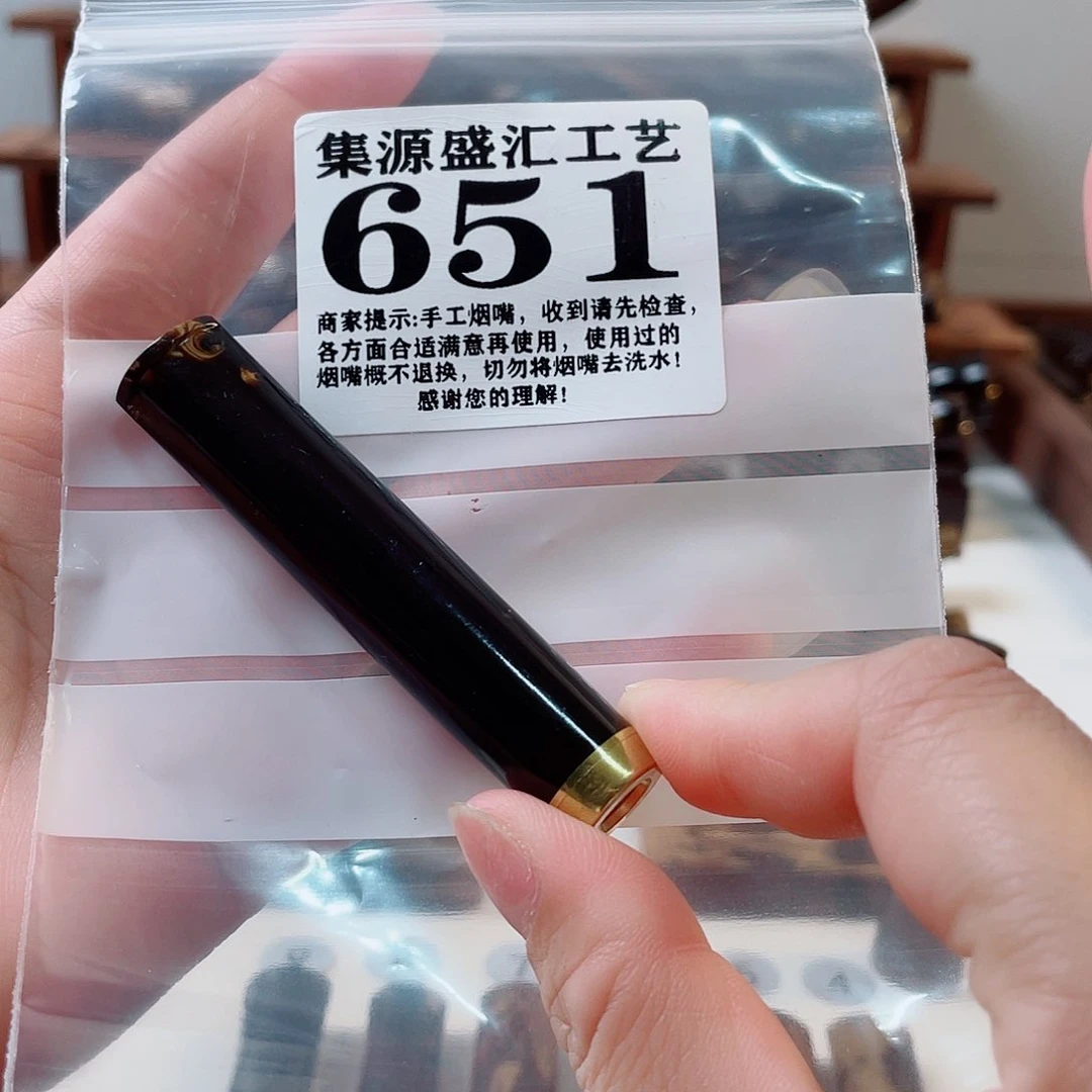 梨木手工烟嘴一物一拍