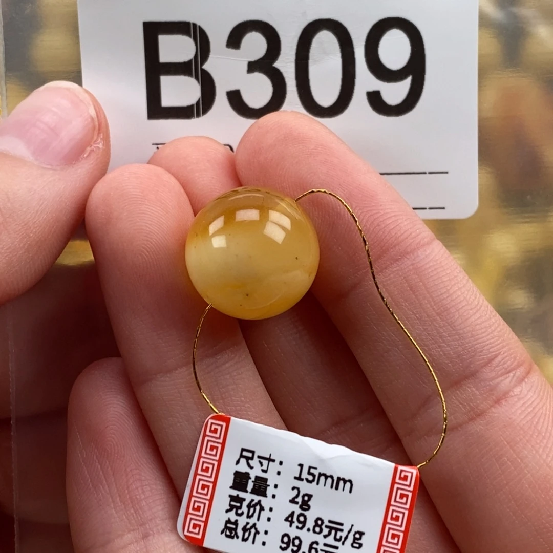 琥珀未镶嵌珠宝奇石