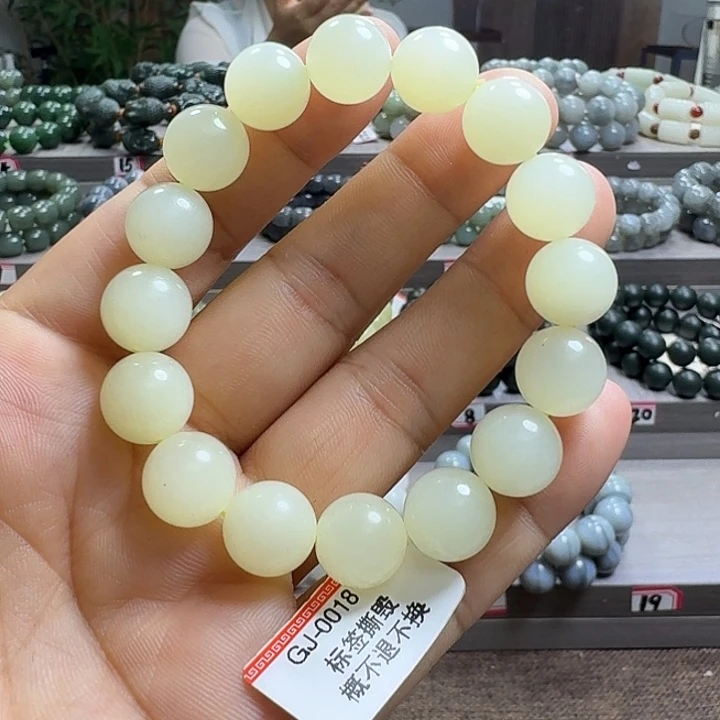 手链未镶嵌和田玉新疆若羌黄口料卡12