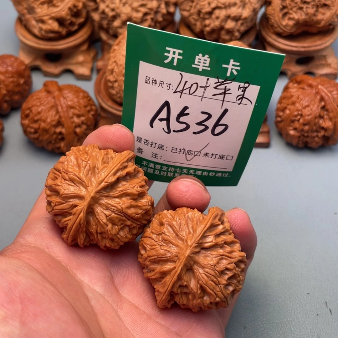 把件文玩核桃文玩