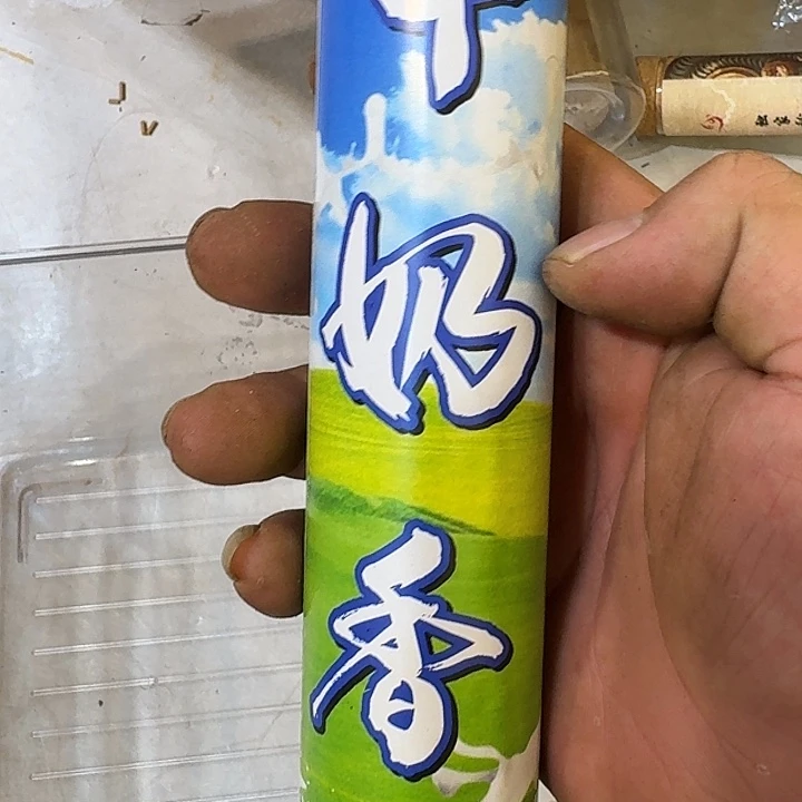 线香888今天88888888888888