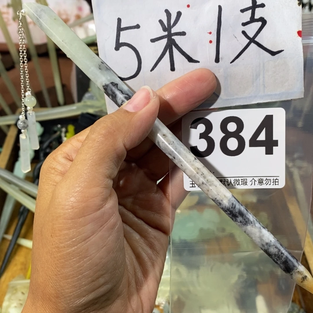 ****n蛇纹石玉未镶嵌发饰