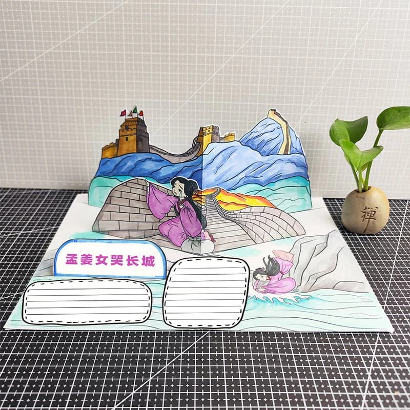 中国民间故事神话自制读书卡立体手工DIY牛郎织女