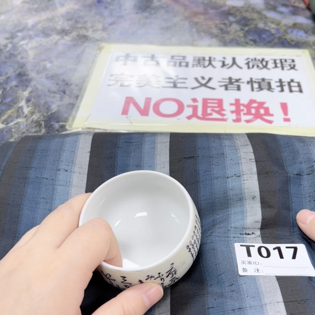 【闪购商品】小*喵陶瓷陶瓷陶瓷艺术