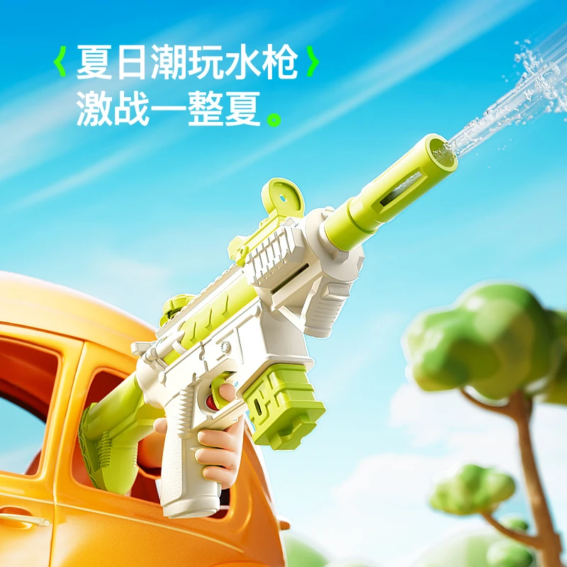 M416手动水枪男女孩手动连发喷水呲水大容量手持户外海边沙滩玩具