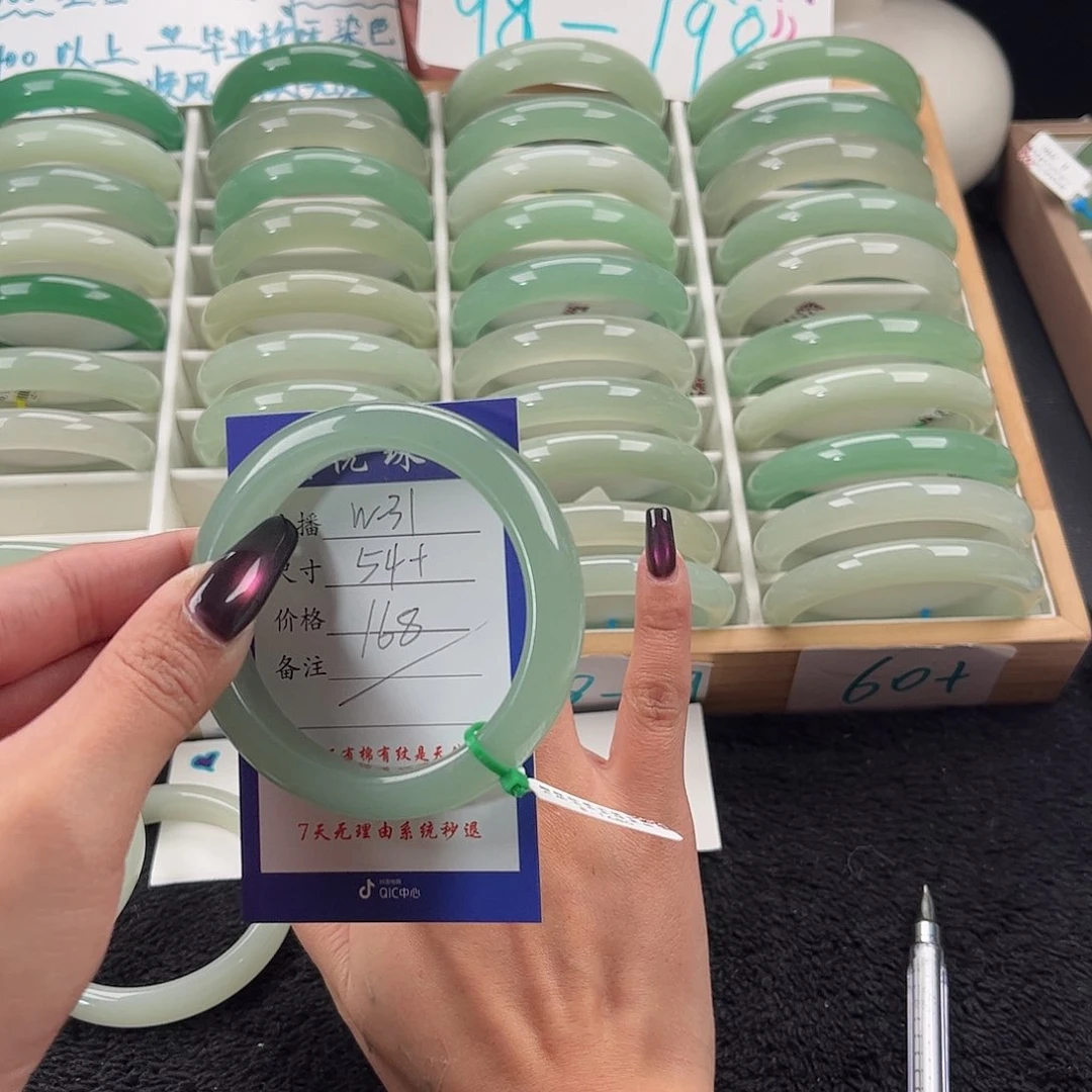 未镶嵌手镯石英质玉段**段