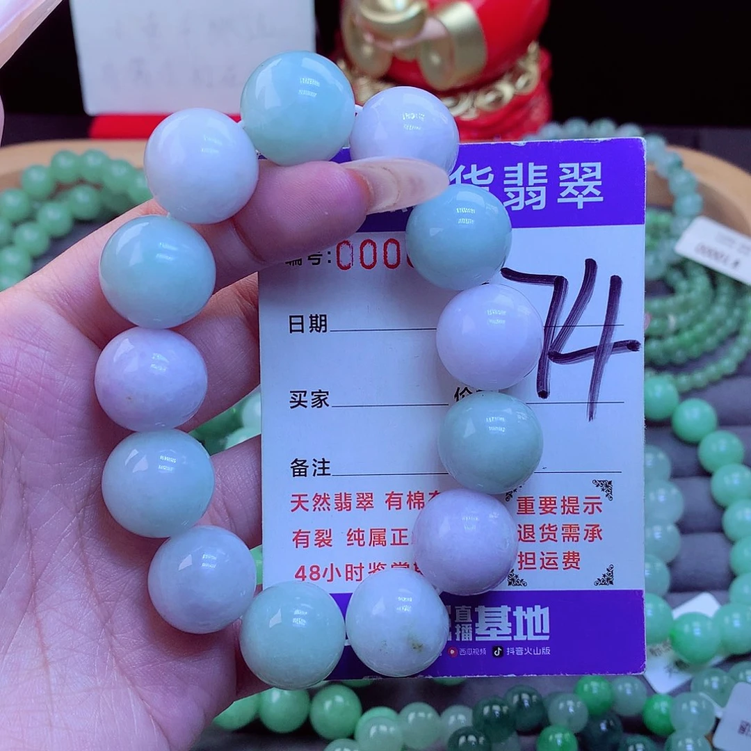 颈饰未镶嵌翡翠天然