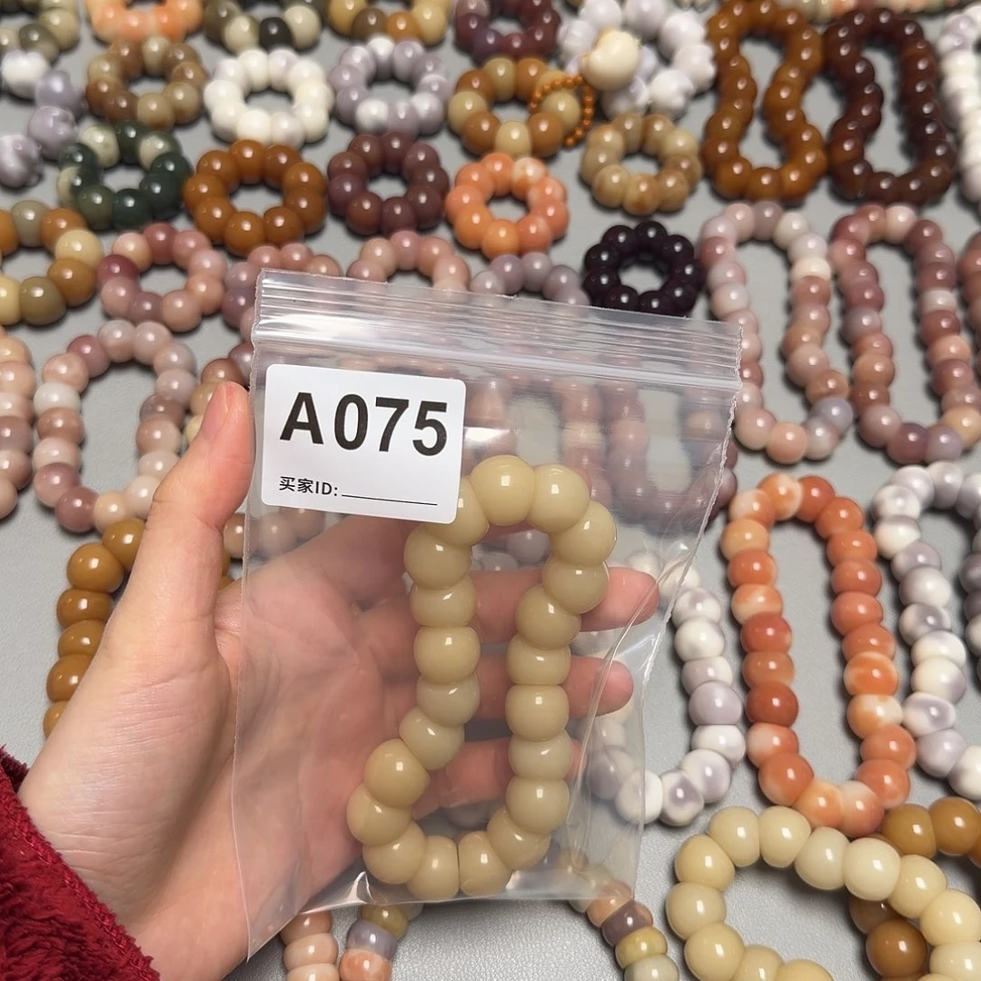 祝***叶菩提根/象牙果吊坠