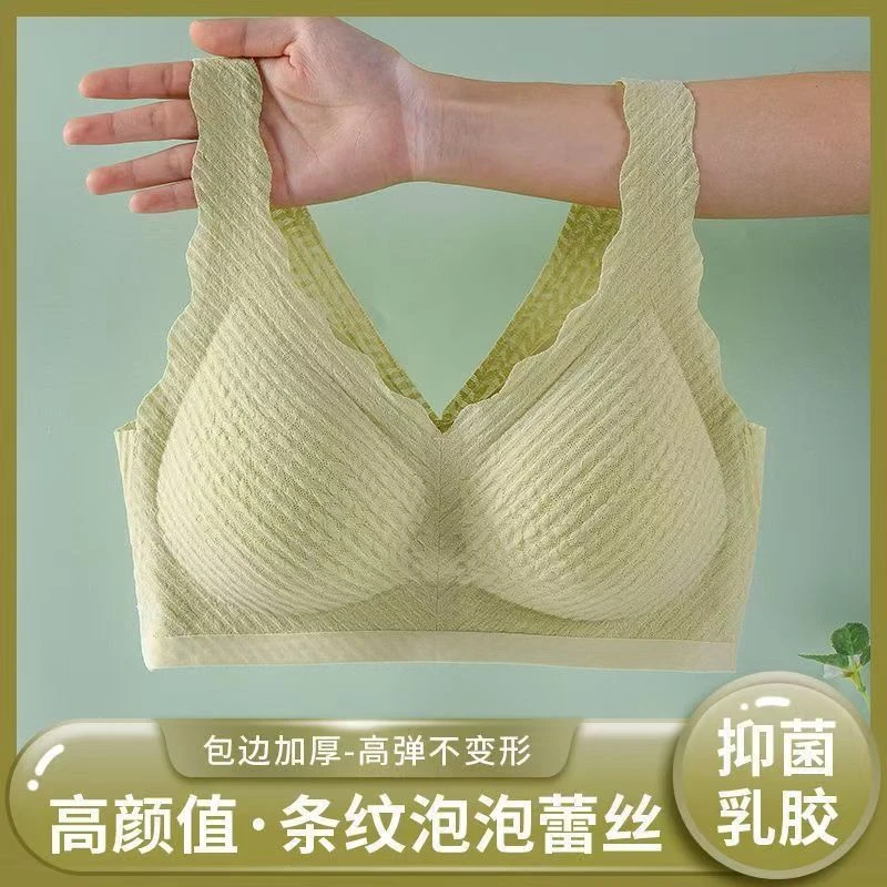 6615胸垫小胸显大美背背心无钢圈聚拢无痕收副乳内衣文胸胸罩6615