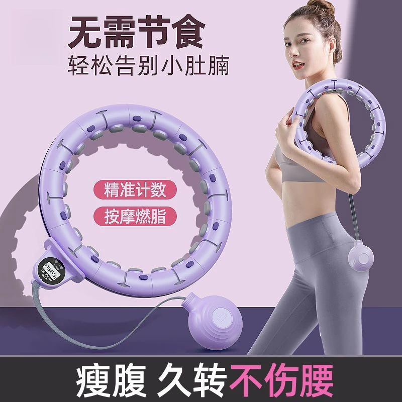 减脂不伤腰智能呼啦圈瘦腰收腹甩脂加重美腰肚子健身神器jl