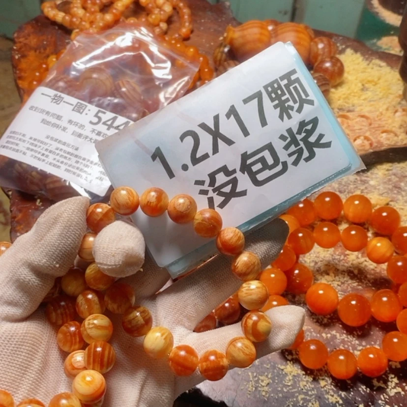 【闪购商品】松木（琥珀木）手串/手链