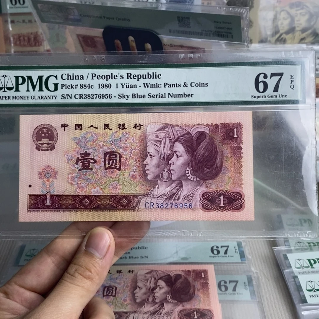 801天蓝冠67分38276956。