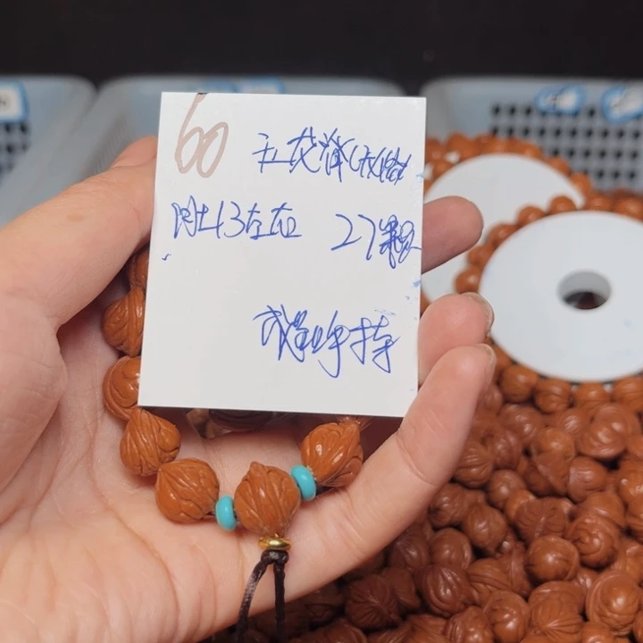 良***哥吊坠桃核玉龙脊11尺寸