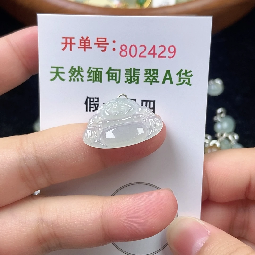 未镶嵌挂件翡翠天然