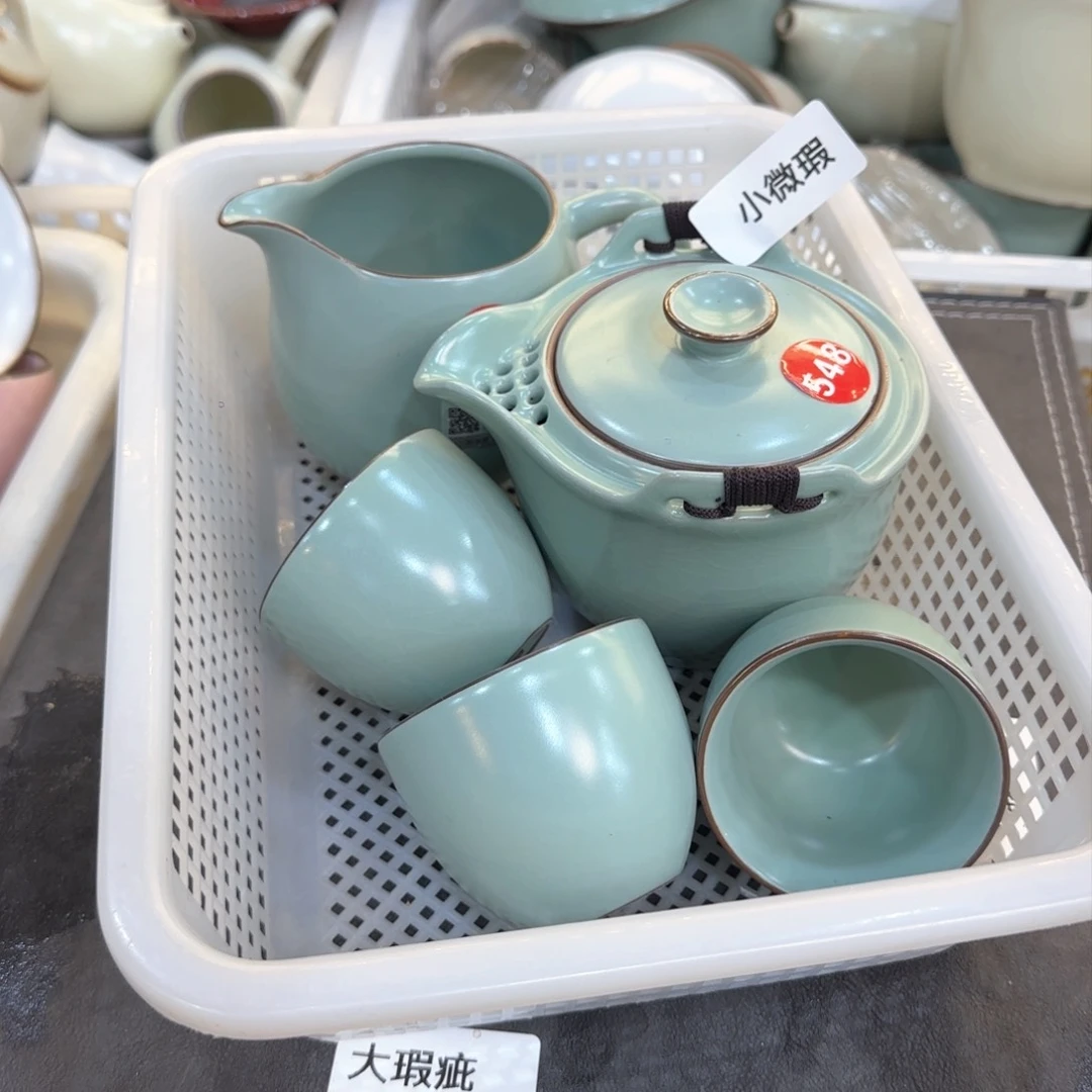 瓷片开播浮力，小微瑕发货！