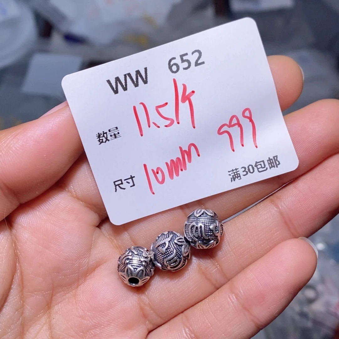 水晶珠宝半成品银S925镶嵌WW652