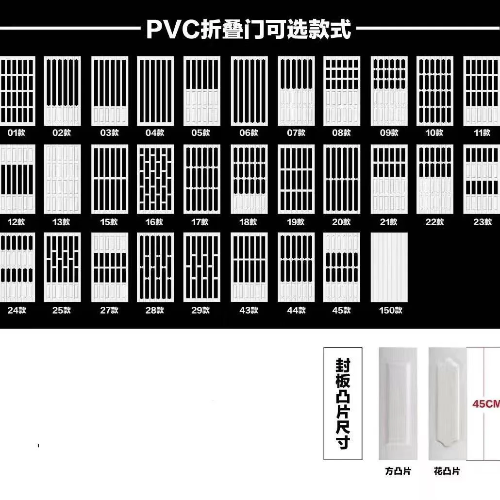 PVC折叠门推拉室内家用隔断无轨道隐形移门开放式厨房卫生间燃气