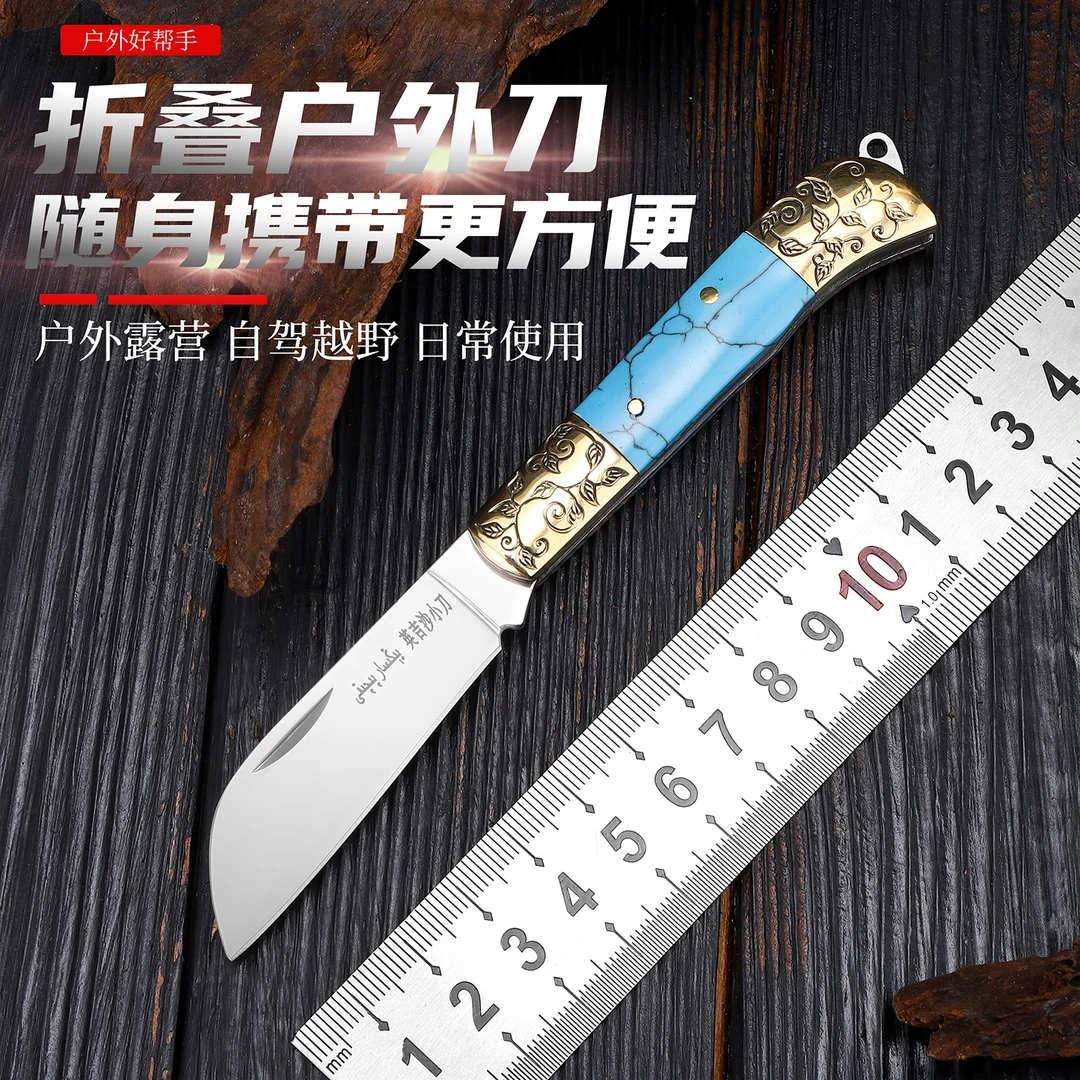 蓝琼家用瓜果小刀