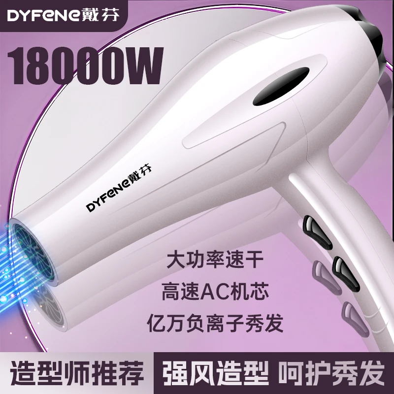 发廊电吹风机大功率5000理发店专用9000W大风力家用冷热风3800静W