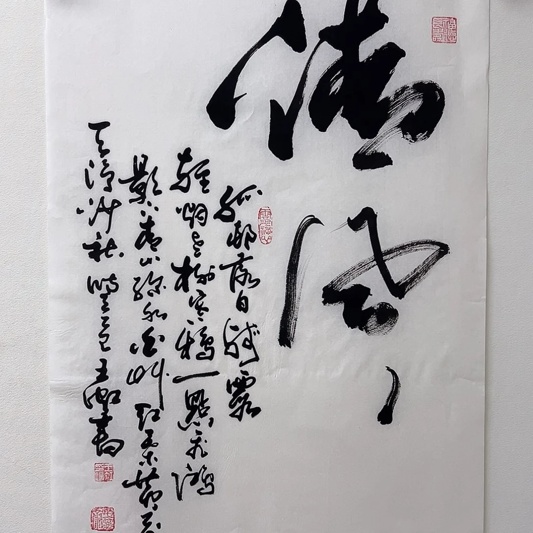 王老师作品作品作品作品作品作品