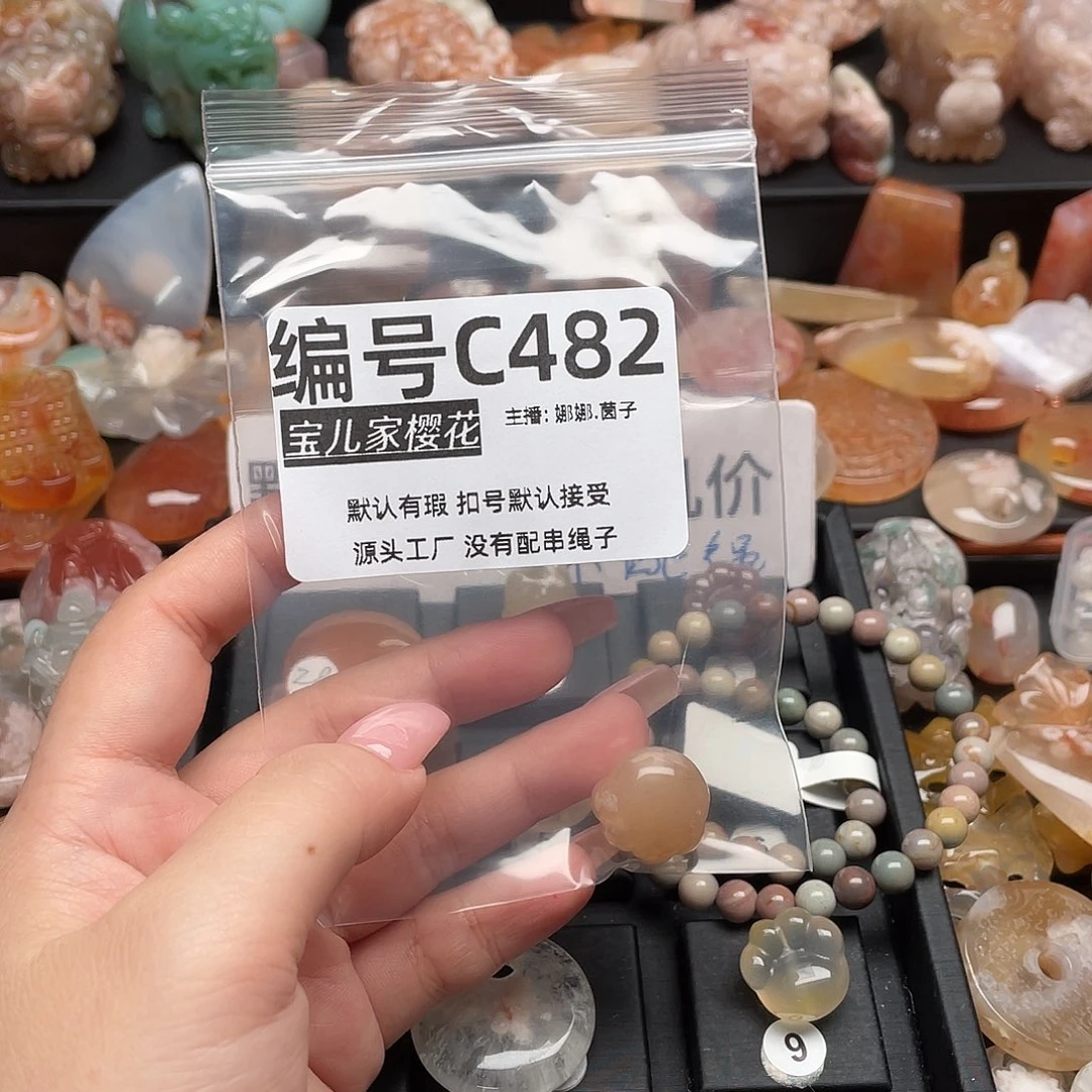 未镶嵌颈饰玛瑙/玉髓<*
