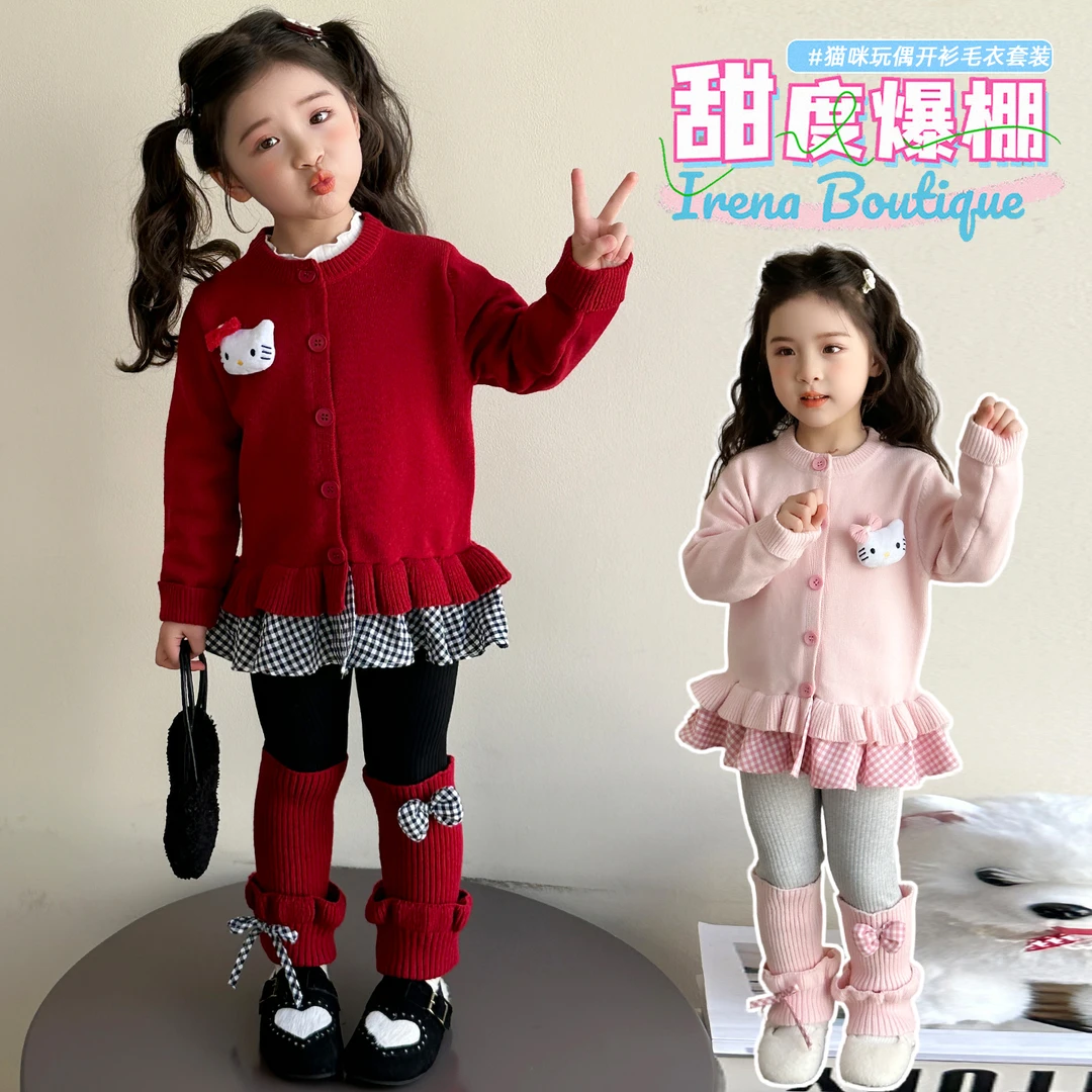 女童套装洋气儿童针织外套打底裤两件套小女孩宝宝春秋装2025新款