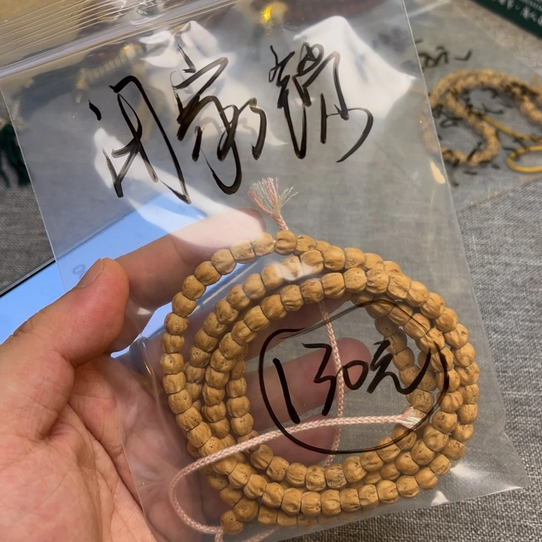 闭***锁柏香籽/百香籽手串