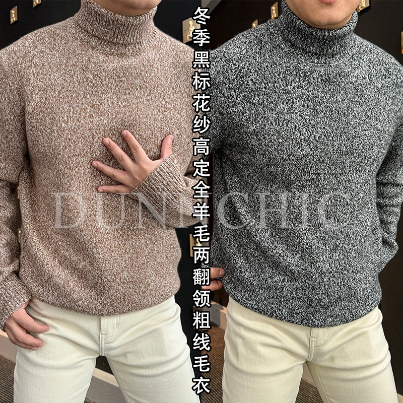 徐先生出品，冬季黑标花纱高定全羊毛两翻领粗线毛衣243574