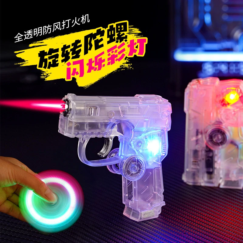 【新店福利】透明发光陀螺打火机趣味折叠解压新款送男友女友礼物
